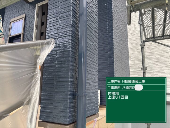 雨樋上塗り１回目