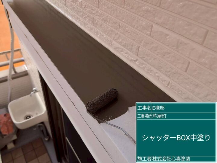 シャッターBOX中塗り