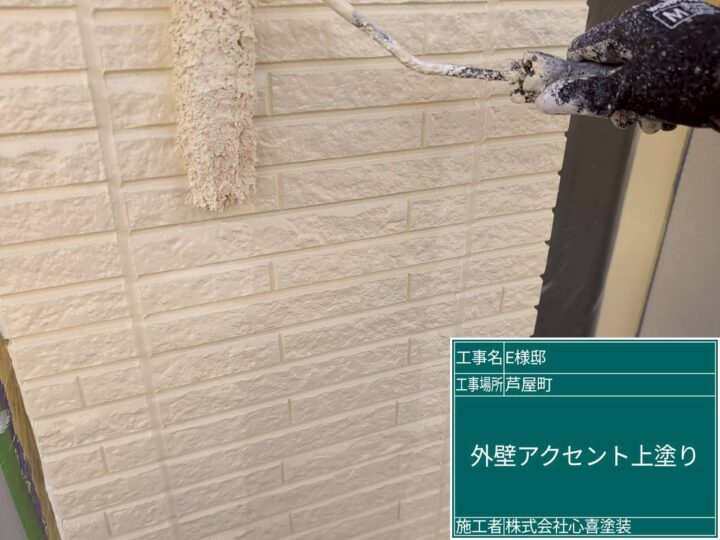 外壁アクセント上塗り