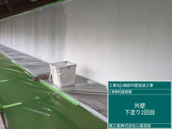 外壁下塗り２回目