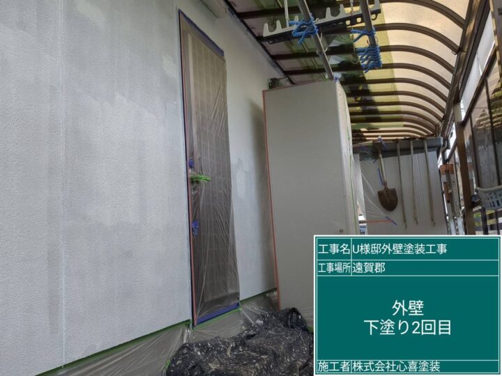 外壁下塗り２回目