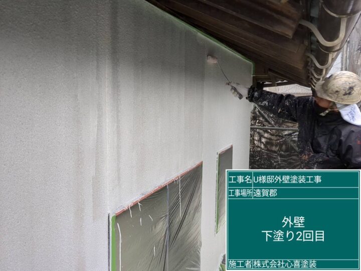外壁下塗り２回目