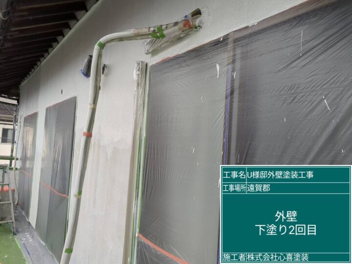 外壁下塗り２回目