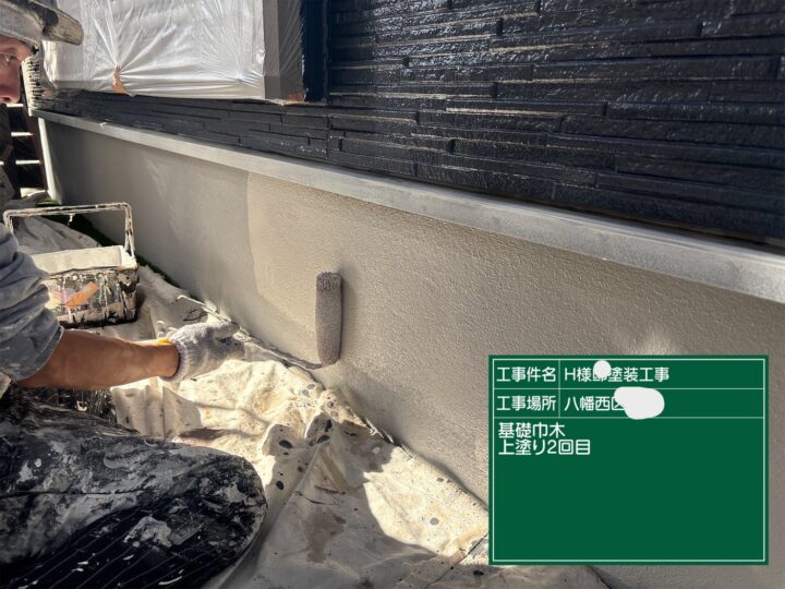 基礎笠木上塗り２回目 