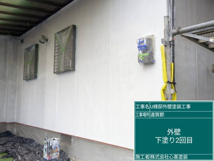 外壁下塗り２回目