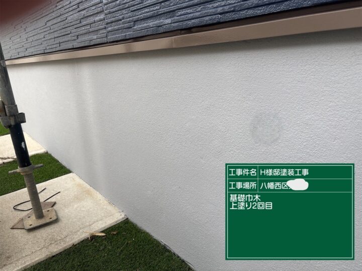 基礎笠木上塗り２回目 