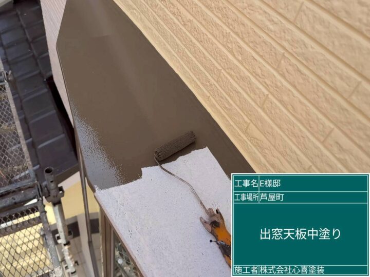 出窓天板中塗り
