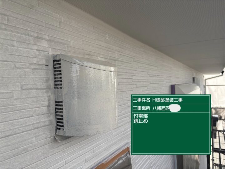 換気フード錆止め