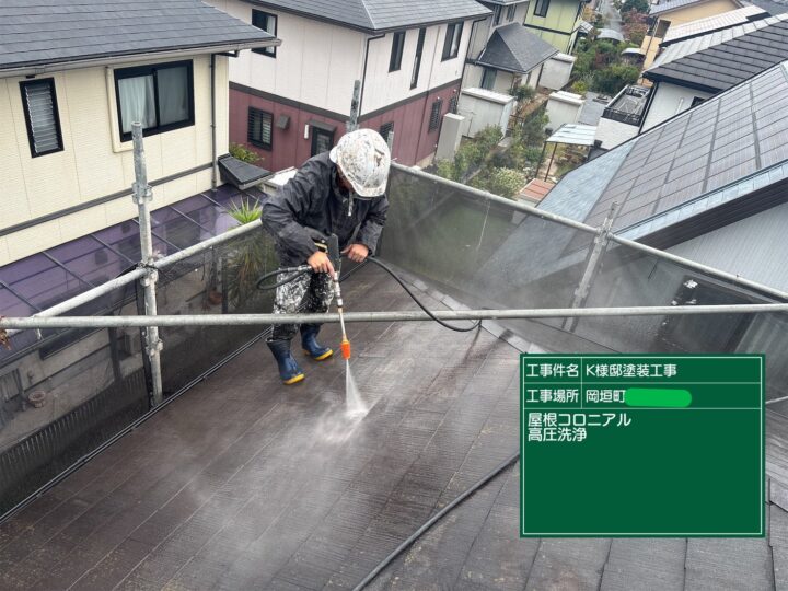 屋根高圧洗浄
