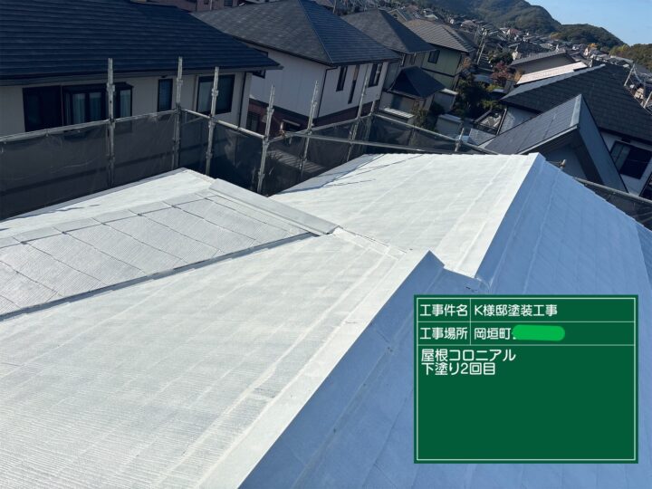 屋根下塗り2回目