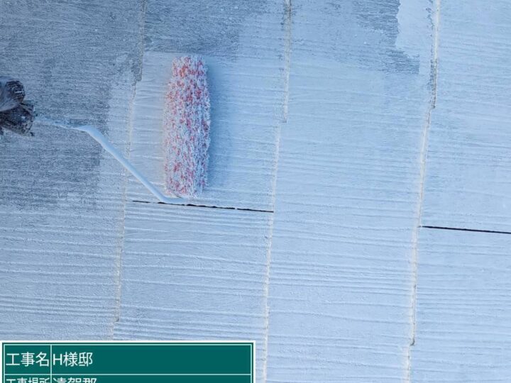 屋根下塗り２回目