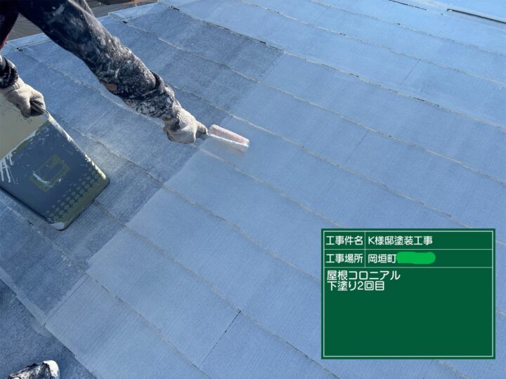 屋根下塗り2回目