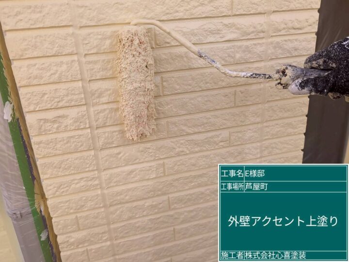 外壁アクセント上塗り