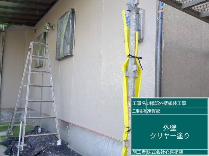 外壁インテグラコート