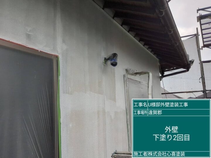 外壁下塗り２回目