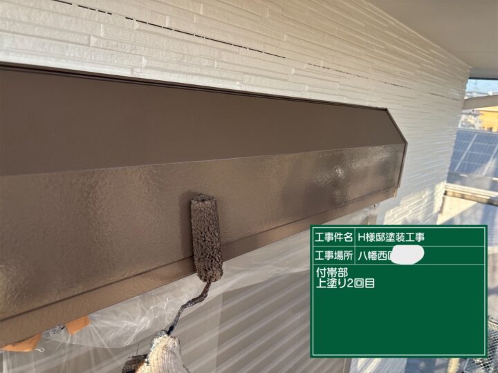 シャッターボックス上塗り２回目