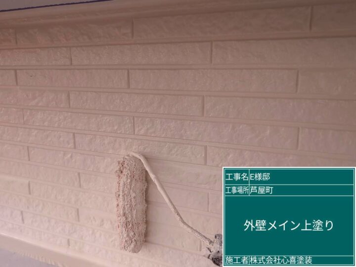 外壁メイン上塗り