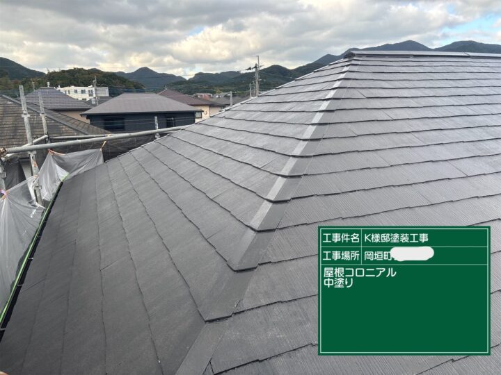 屋根中塗り