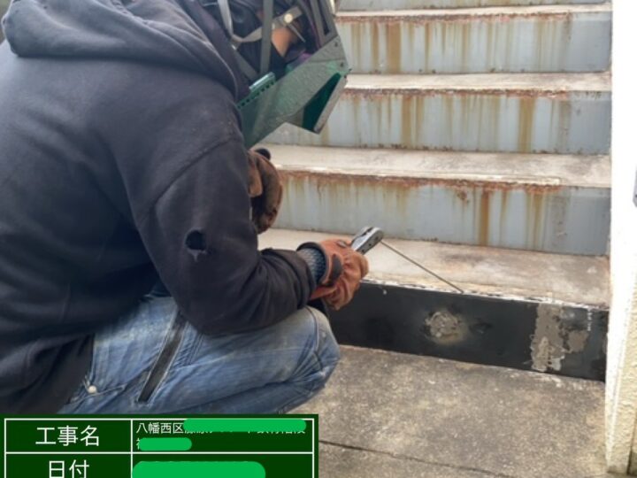 A棟 鉄骨階段補強工事