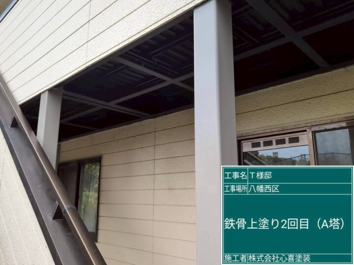 A棟 鉄骨上塗り２回目