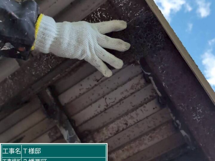 鉄骨階段ｹﾚﾝ 