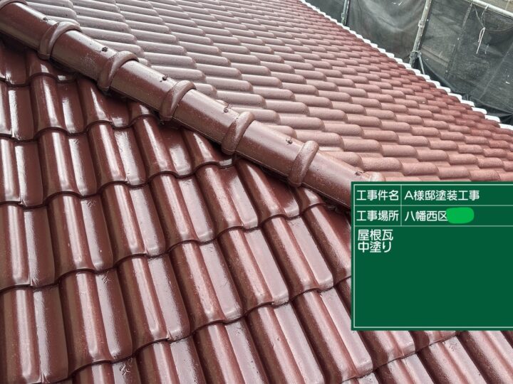 屋根中塗り