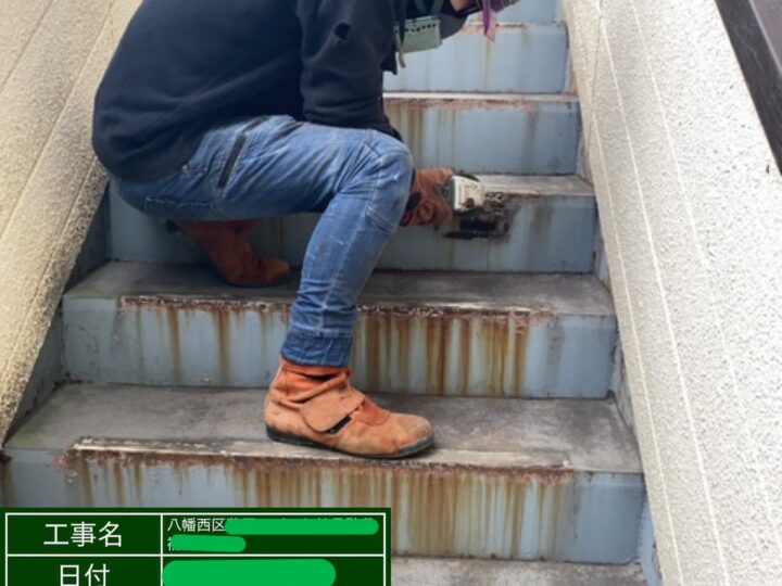 A棟 鉄骨階段ｻﾋﾞ落とし