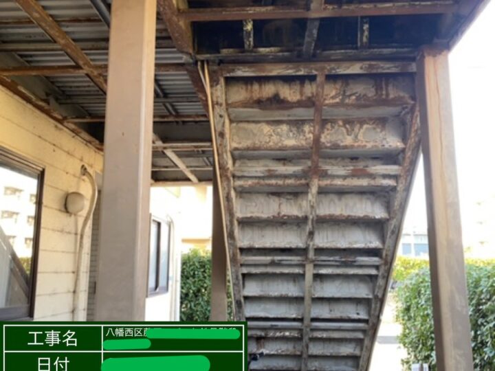 B棟 鉄骨階段補強工事施工完了