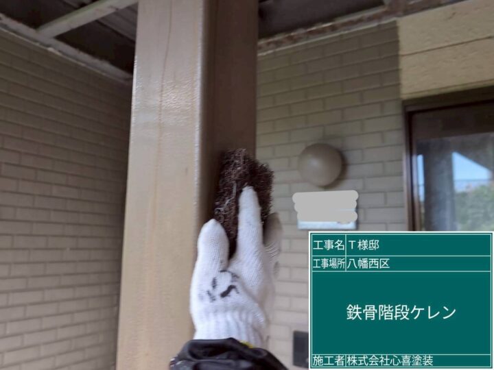 鉄骨階段ｹﾚﾝ 