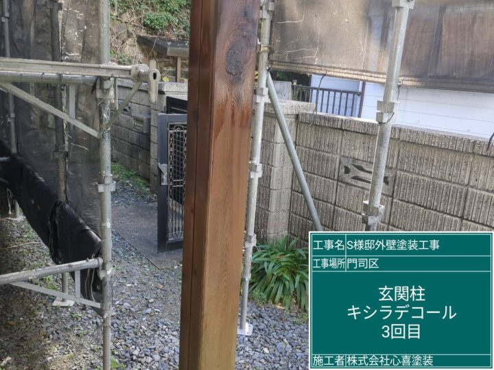 玄関柱ｷｼﾗﾃﾞｺｰﾙ2回目