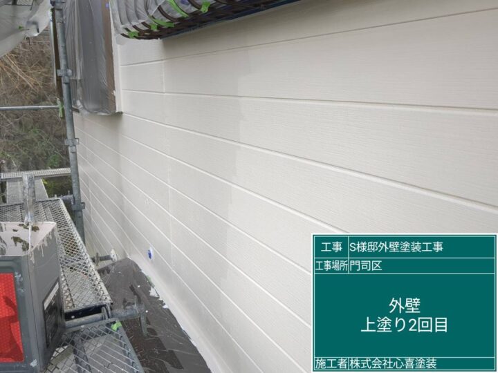 外壁上塗り2回目