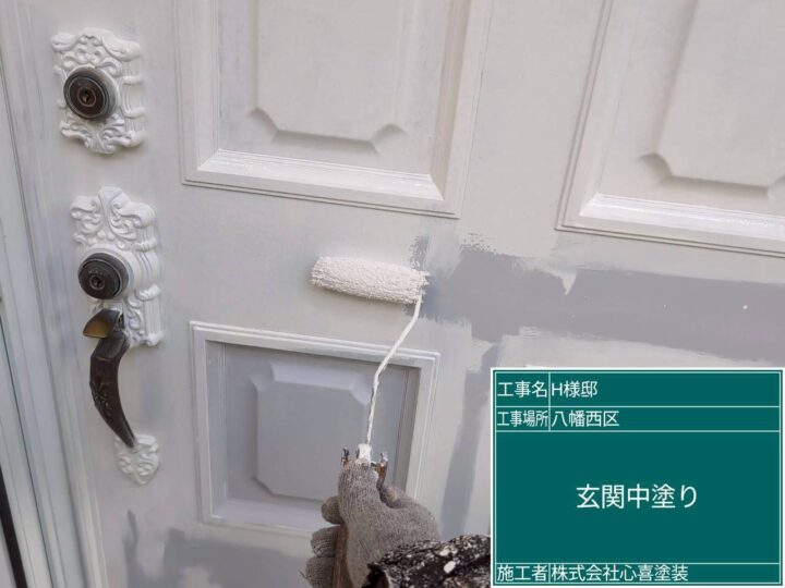 玄関中塗り