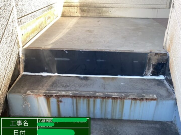 A棟 鉄骨階段補強工事施工完了