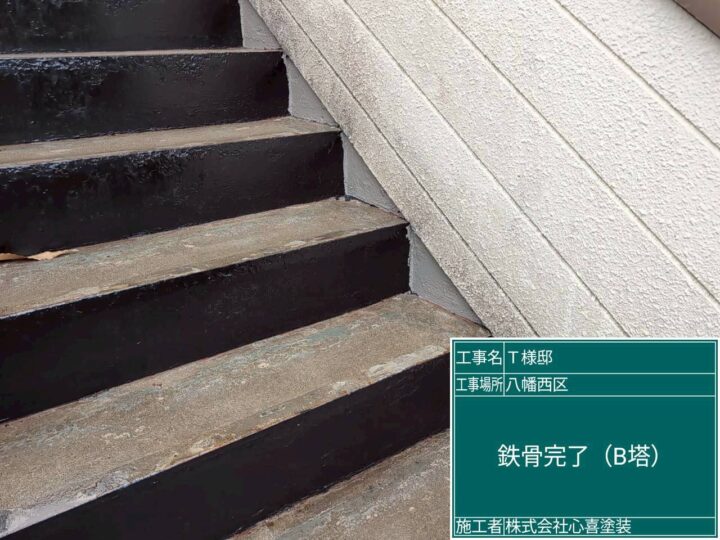 B棟 鉄骨完了