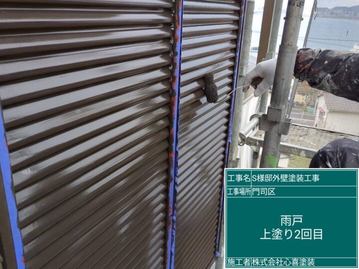 雨戸上塗り2回目