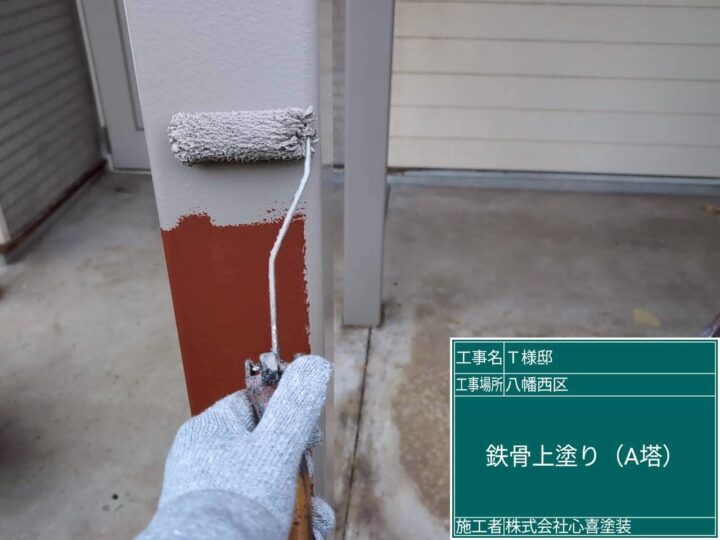 A棟 鉄骨上塗り