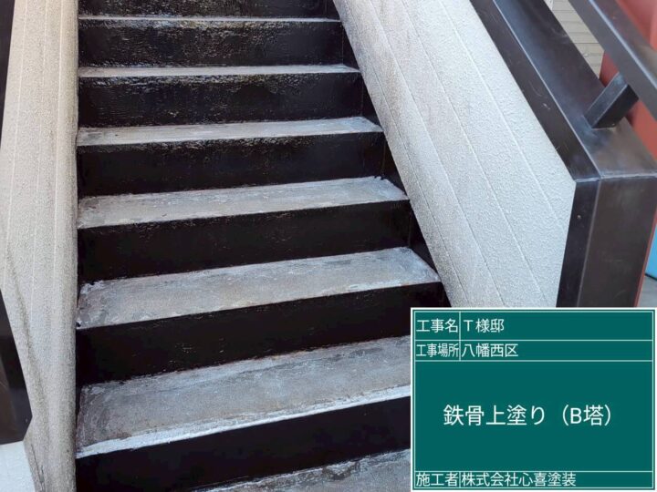 B棟 鉄骨上塗り