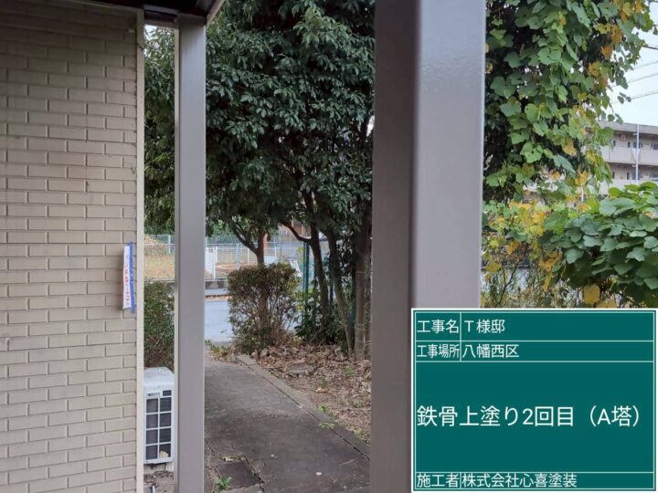 A棟 鉄骨上塗り２回目