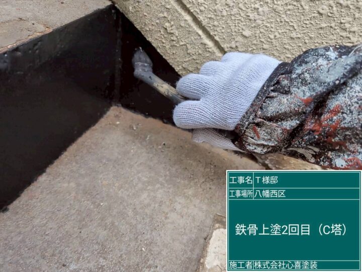 C棟 鉄骨上塗り２回目