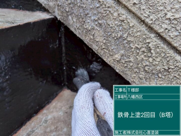 B棟 鉄骨上塗り２回目