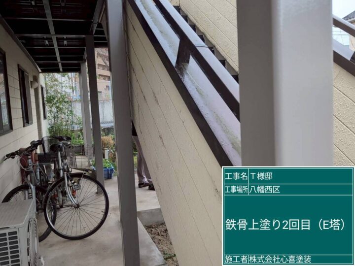 E棟 鉄骨上塗り２回目