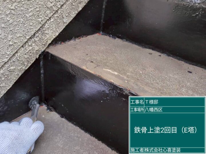 E棟 鉄骨上塗り２回目