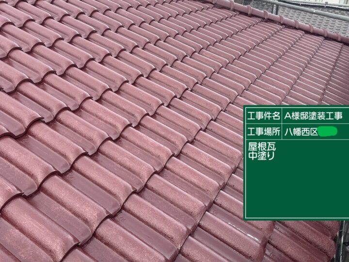 屋根中塗り