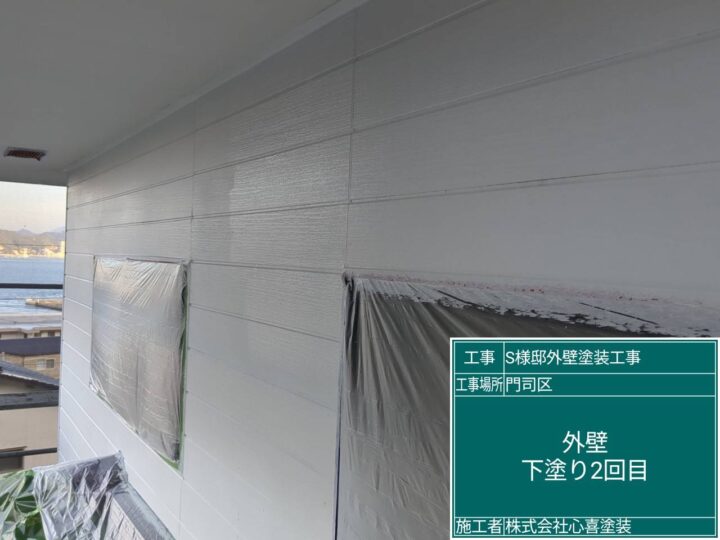 外壁下塗り2回目