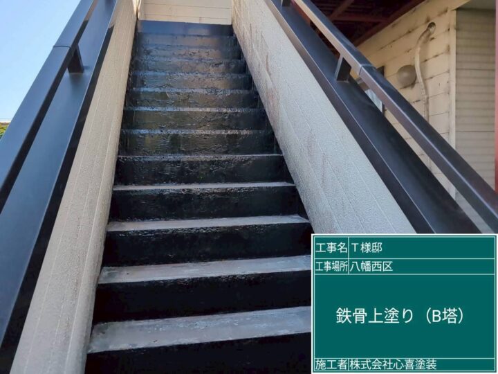 B棟 鉄骨上塗り