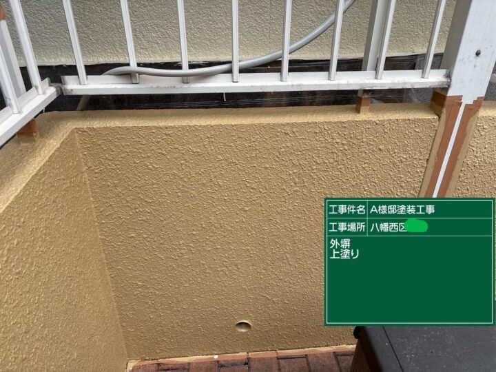 外塀上塗り