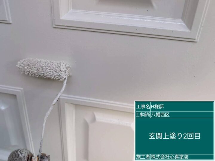 玄関上塗り2回目