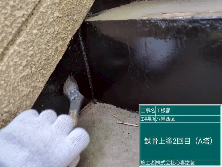 A棟 鉄骨上塗り２回目