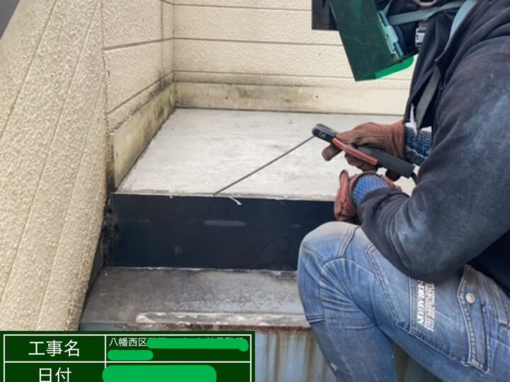 A棟 鉄骨階段補強工事