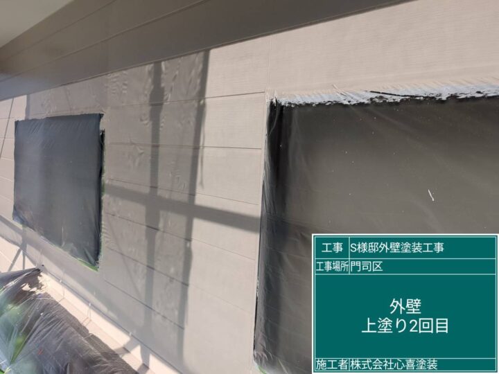 外壁上塗り2回目